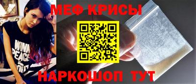 синтетический гашиш Наро-Фоминск