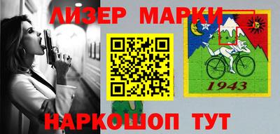 кокаин перу Нальчик