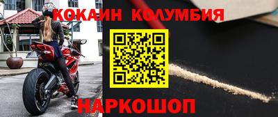 мефедрон VHQ Нарткала