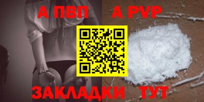 мефедрон VHQ Нарткала