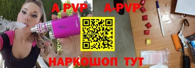 синтетический гашиш Наро-Фоминск
