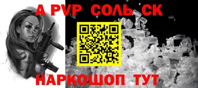 кокаин перу Нальчик