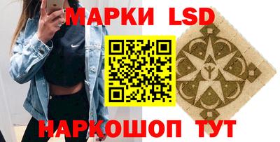 синтетический гашиш Наро-Фоминск