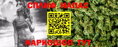 мефедрон VHQ Нарткала