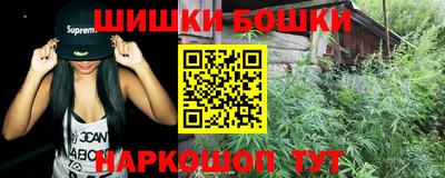 синтетический гашиш Наро-Фоминск