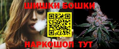 синтетический гашиш Наро-Фоминск