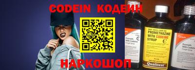 кокаин перу Нальчик
