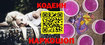 мефедрон VHQ Нарткала