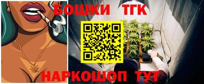 синтетический гашиш Наро-Фоминск