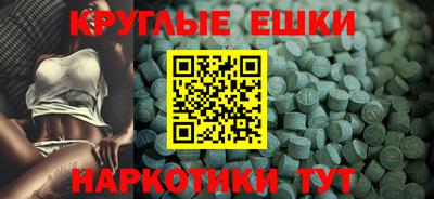 мефедрон VHQ Нарткала