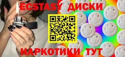 кокаин перу Нальчик
