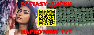 мефедрон VHQ Нарткала