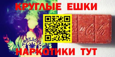 синтетический гашиш Наро-Фоминск