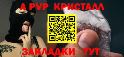 синтетический гашиш Наро-Фоминск