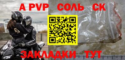 кокаин перу Нальчик