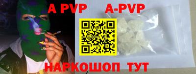 мефедрон VHQ Нарткала