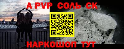 мефедрон VHQ Нарткала
