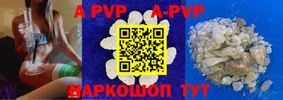мефедрон VHQ Нарткала