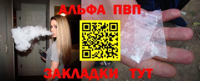 мефедрон VHQ Нарткала