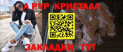 кокаин перу Нальчик