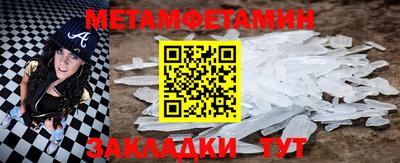 мефедрон VHQ Нарткала