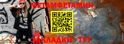 мефедрон VHQ Нарткала