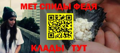 синтетический гашиш Наро-Фоминск