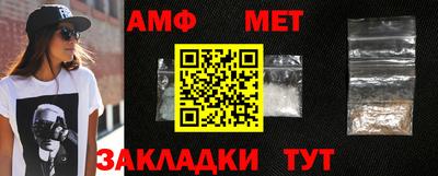 синтетический гашиш Наро-Фоминск