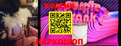 кокаин перу Нальчик