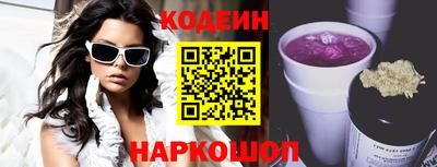 мефедрон VHQ Нарткала