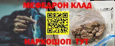 мефедрон VHQ Нарткала