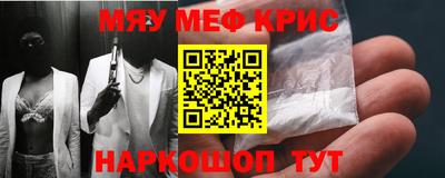 кокаин перу Нальчик
