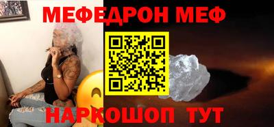 синтетический гашиш Наро-Фоминск