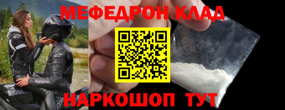 Конопля  MDMA  A-PVP СК   ЭКСТАЗИ  Вход с VPN  Урюпинск  Меф МЯУ МЯУ кристаллы 