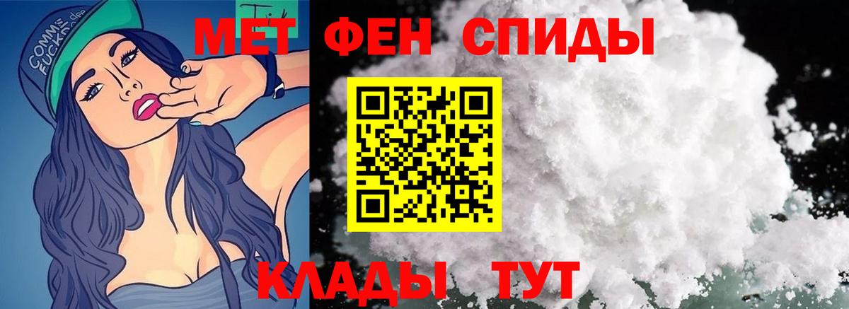 Метамфетамин  Метамфетамин мет  Метамфетамин мет  Вход с VPN  Урюпинск 